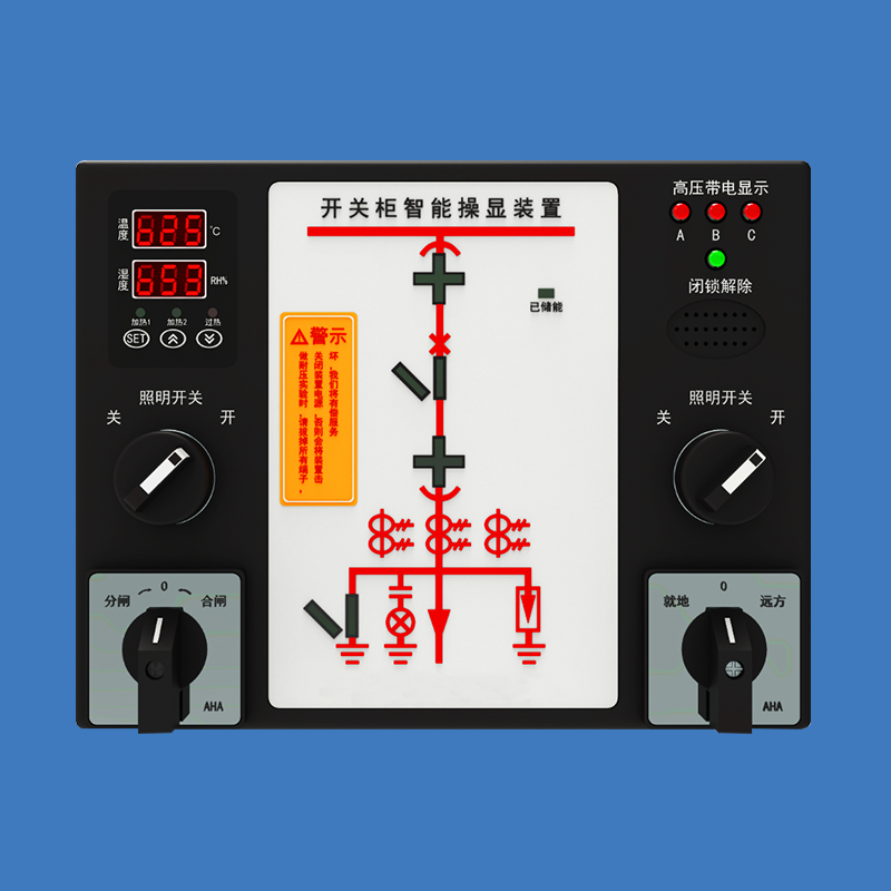 SGE-CX04开关柜智能操显装置（数码管显示）