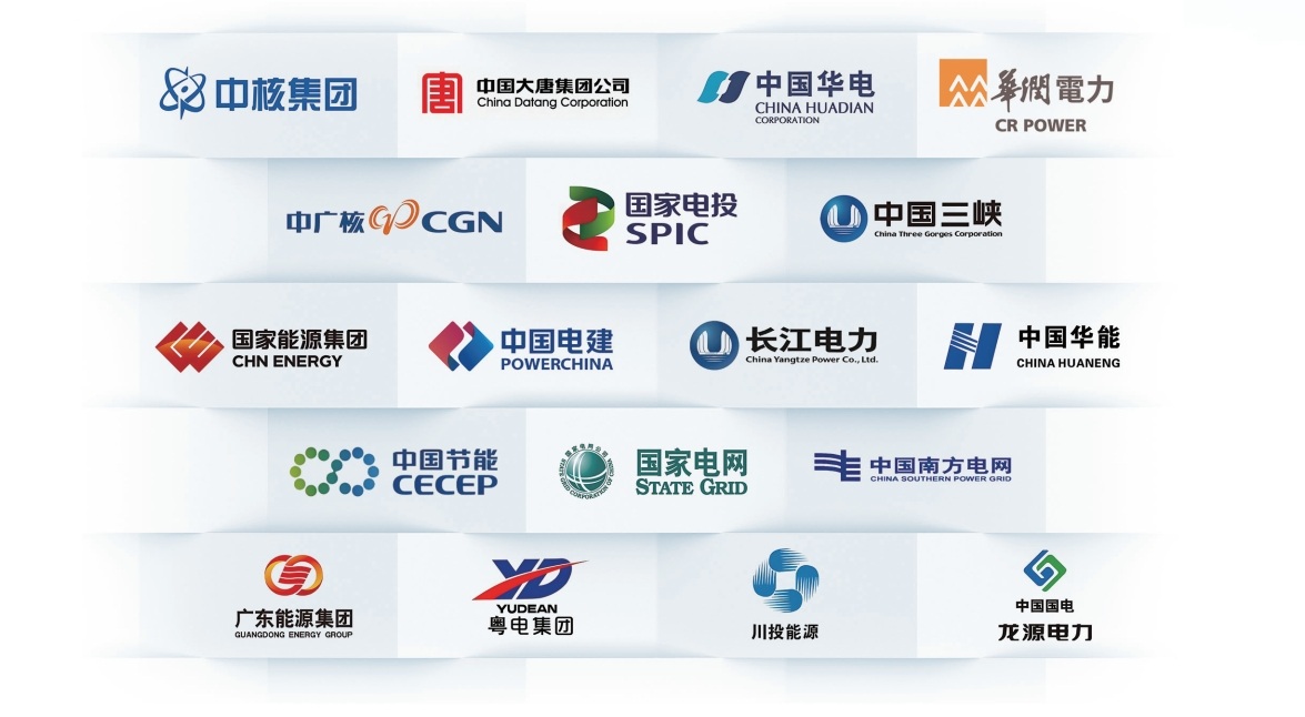 新能源场站技术服务(图2)