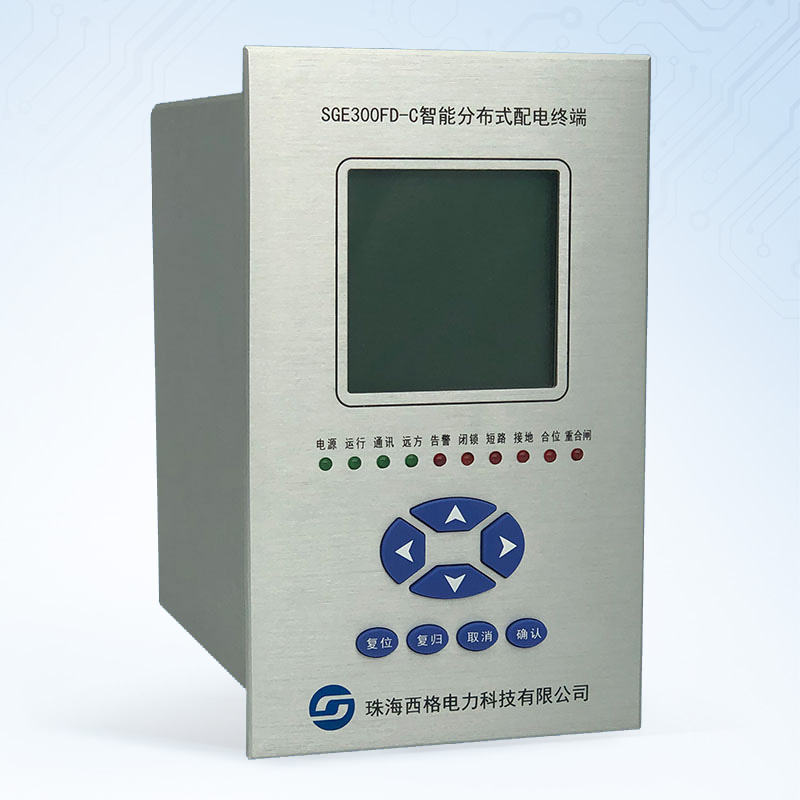 SGE300FD-T 配电自动化通信管理单元