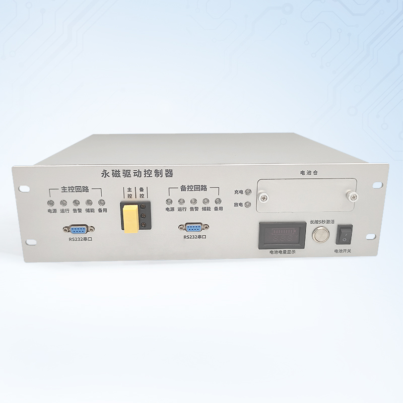 主备双系统永磁机构驱动器