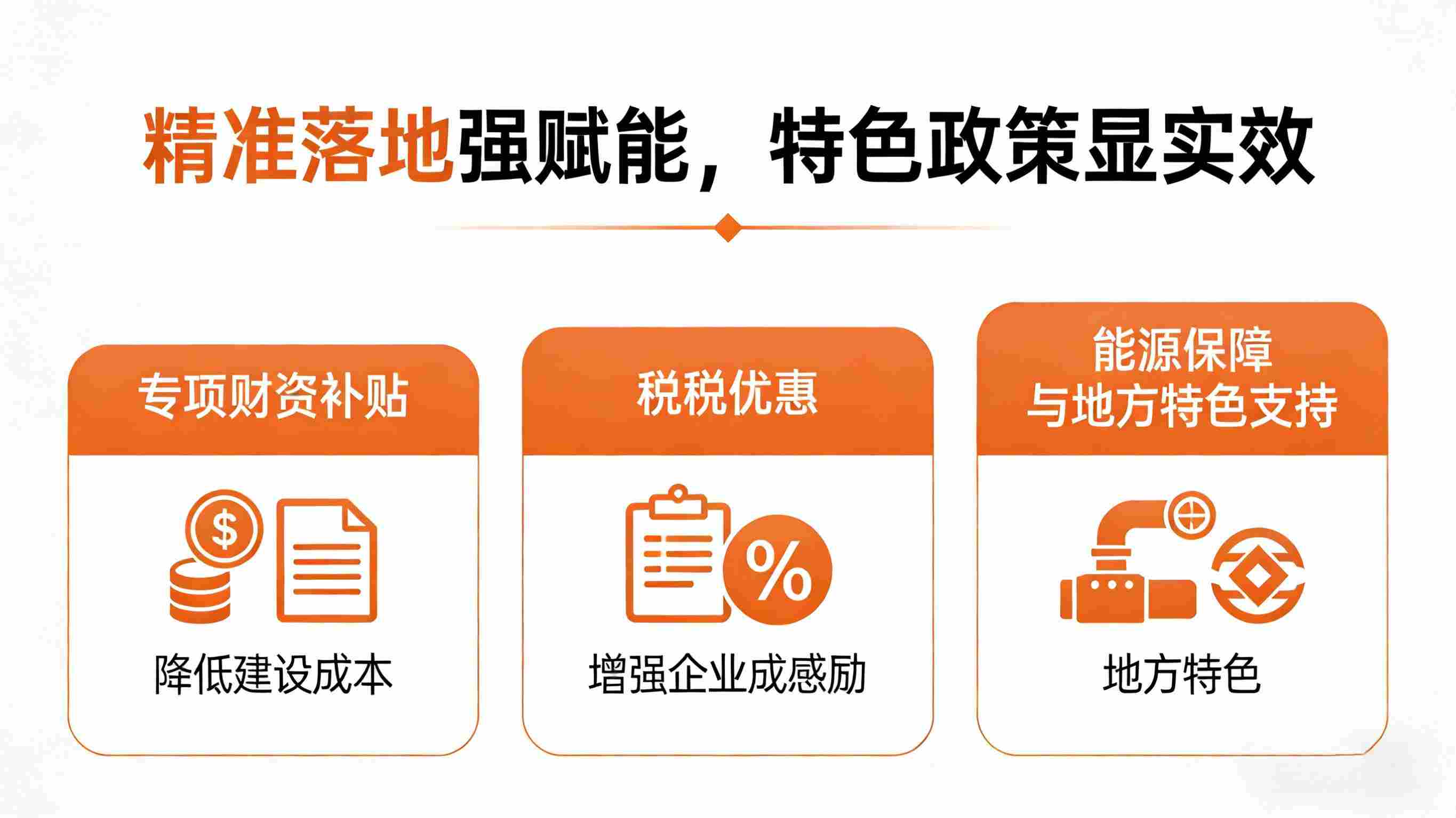 地方层面.jpg 地方层面.jpg