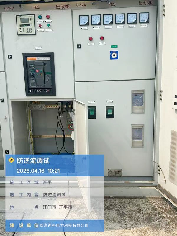 微信图片_2026-04-17_134150_886（副本）.jpg